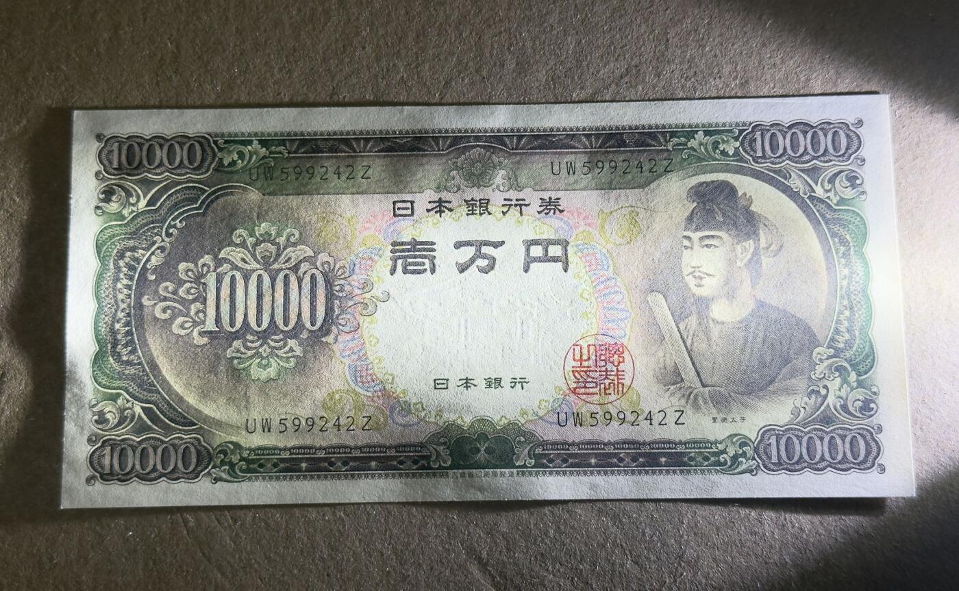 【礼羽收藏】🌏世界钱币拍卖第111期