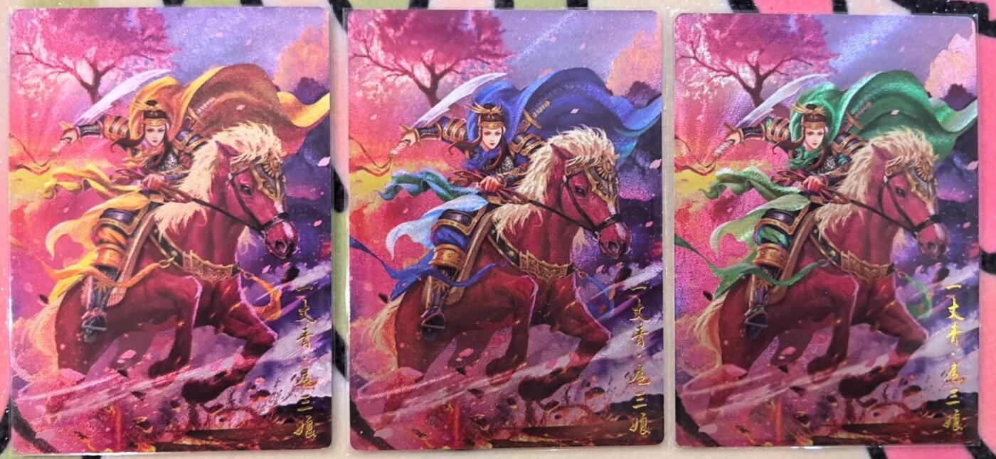 丫丫卡拍第17期（11月18日22点截拍） 豪卡水浒-扈三娘粗闪三色