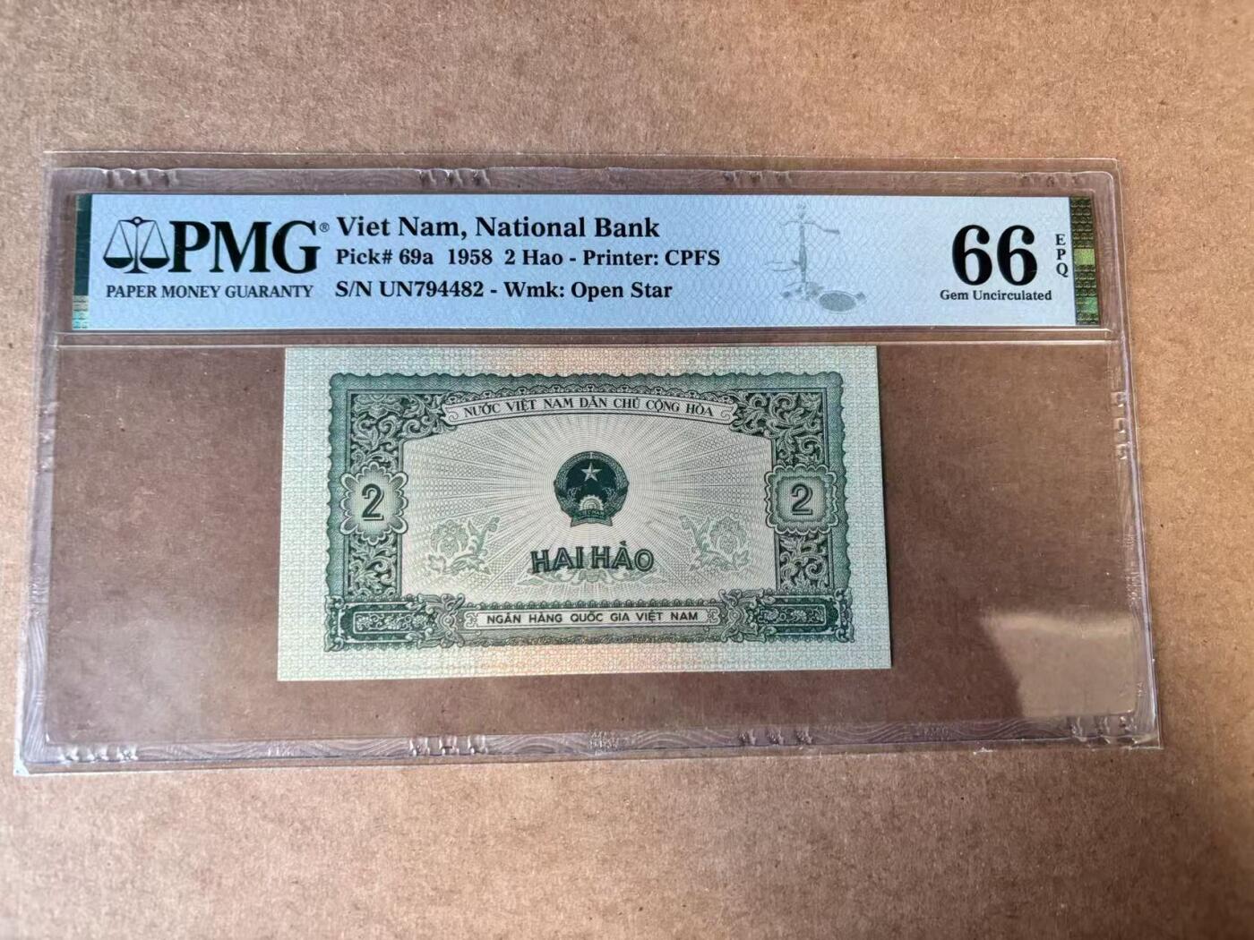 【Blue Auction】世界纸币精拍第749期——18级TOP拍卖/信誉/品质/专业/高效💫 越南 1958年2毫 PMG66EPQ 
