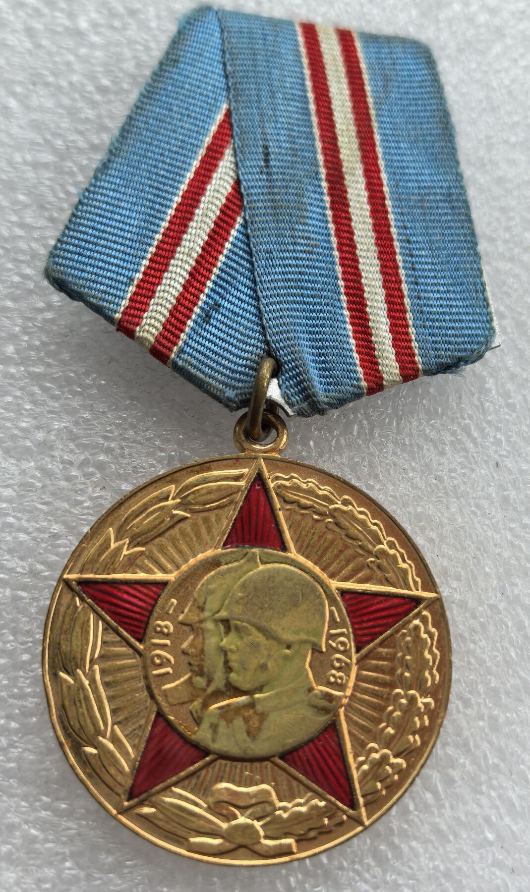 外国优质老铜币银币，周六九点倒数截拍，满百包邮，可寄存半年，喜欢朋友微信扫描二维码可直接参拍 苏联武装力量50周年纪念章，总长90mm，重27克