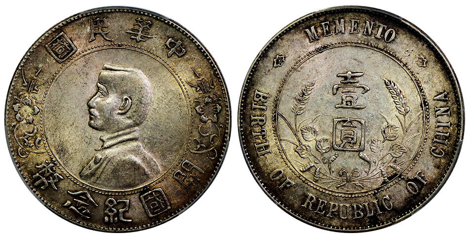 北京阿城哥拍卖2025年秋季拍卖会