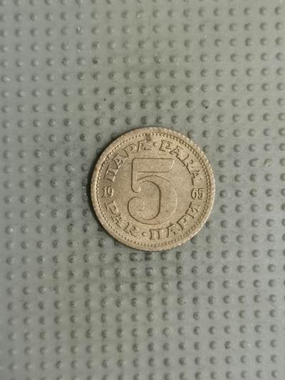 2025年第113场各国散币拍卖（总第113场） - 南斯拉夫1965年5帕拉