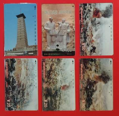 《鸿通俱乐部》拍卖第63期 11月12日21：00延时节拍 - 辽宁田村旧卡《抗美援朝纪念馆》6全  鸿通  66分*2 65分*2  64分*2