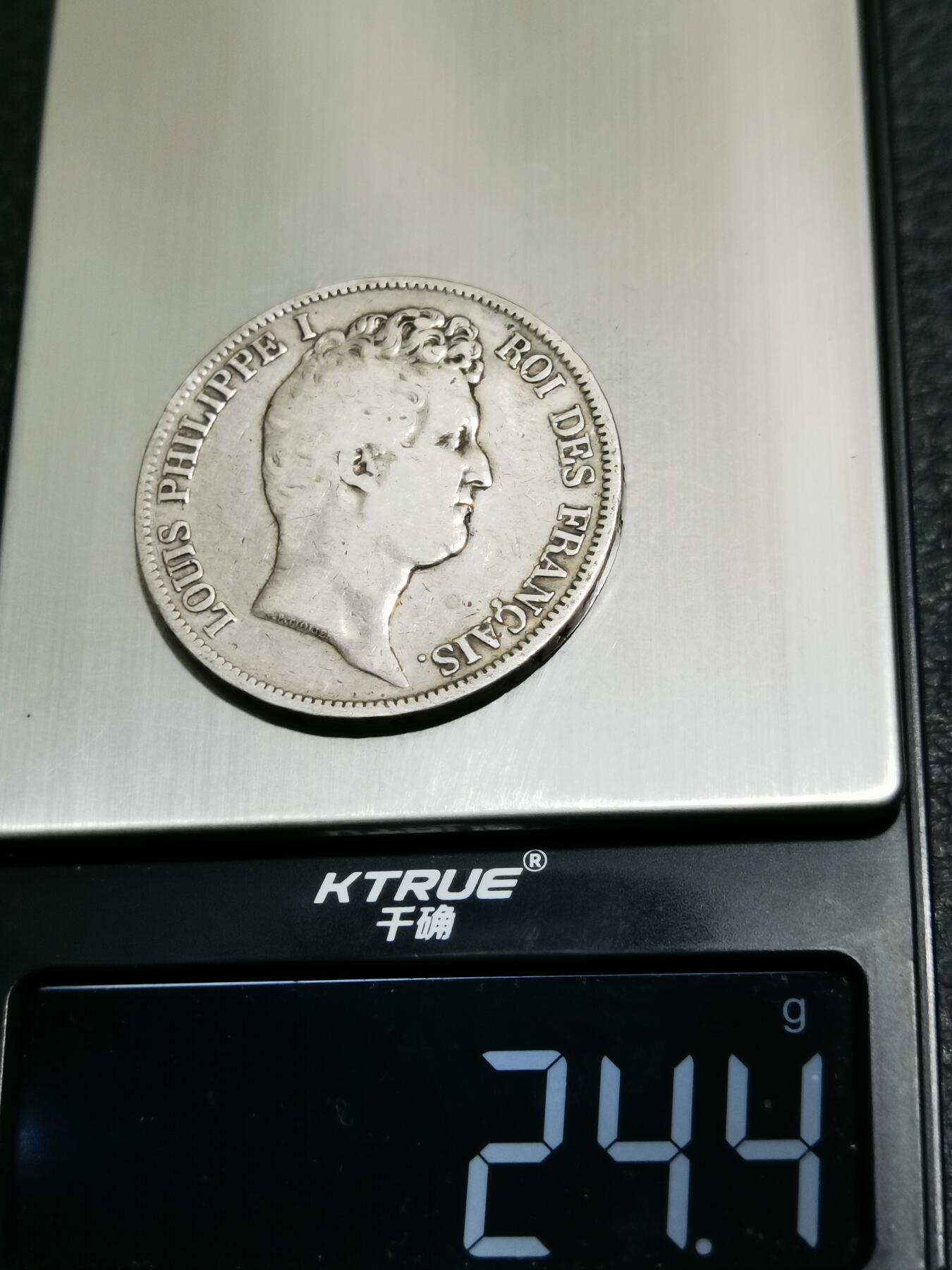 天下钱庄专场欢迎参拍 法国菲利普一世小头版银币