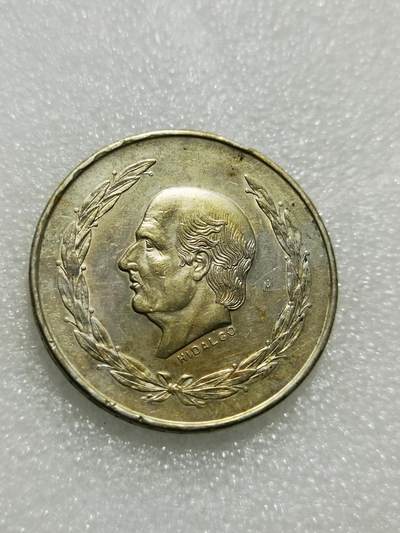 天下钱庄专场欢迎参拍 - 墨西哥伊达尔戈银币，有划痕