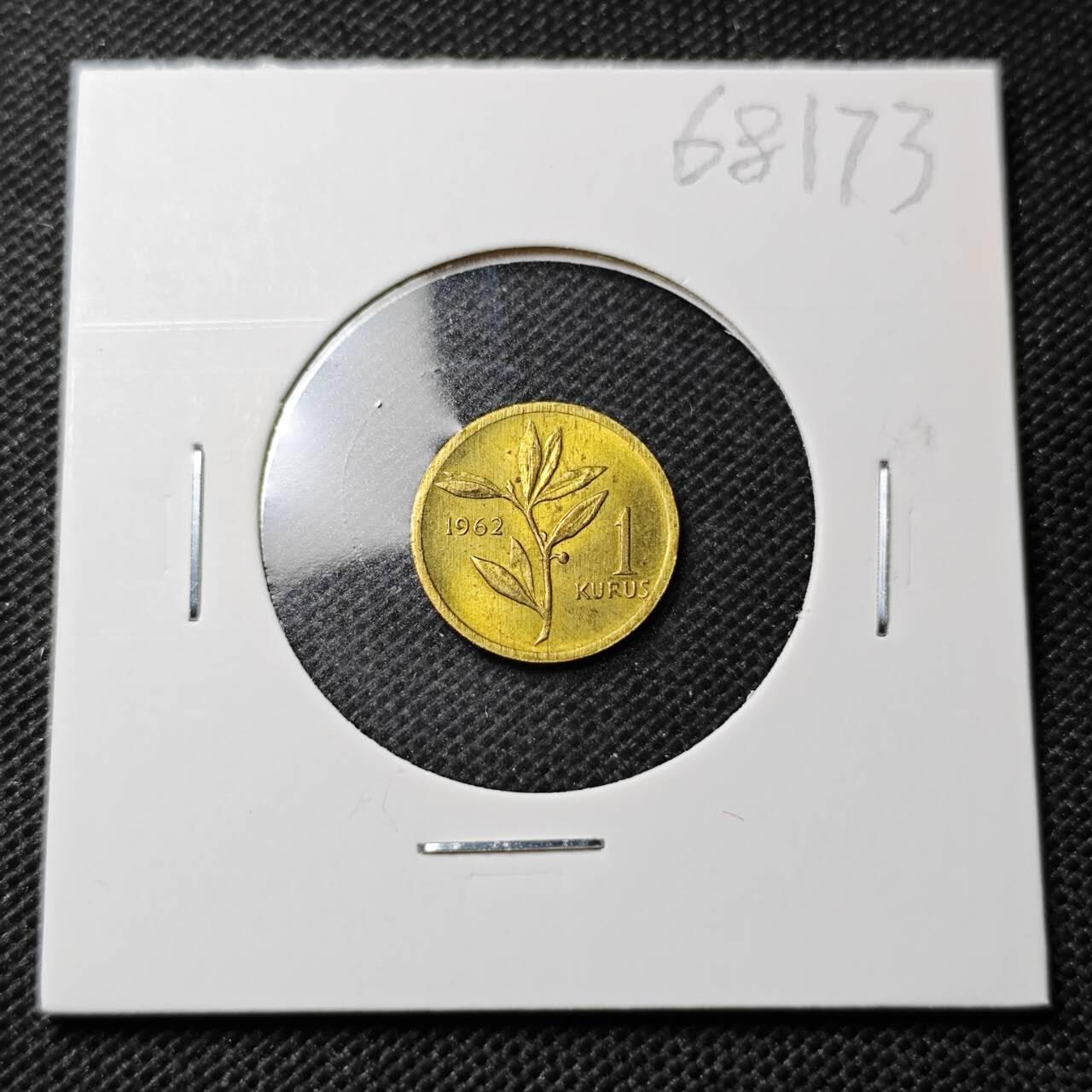 KK钱币收藏小铺  第368场  2月预留时间 周末发货  1962土耳其1库鲁铜币 好品