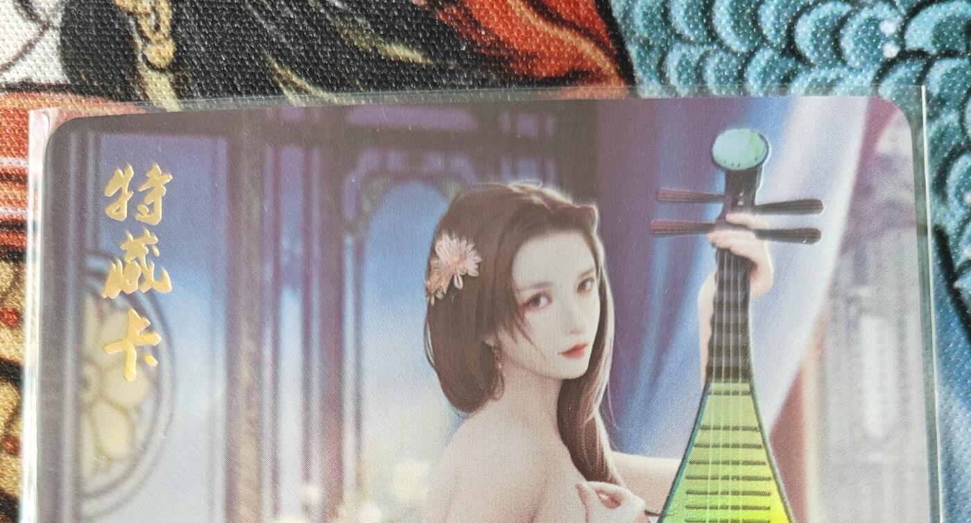 天玑星卡拍第139期《11.18周二截拍艳绝天下》持续收拍收评中 满赠卡需备注 焱卡文化 特藏卡 十大名妓 陈圆圆 彩闪