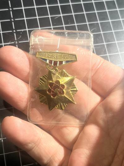 古冰库章牌勋赏收藏第46场拍卖 - 铁道章