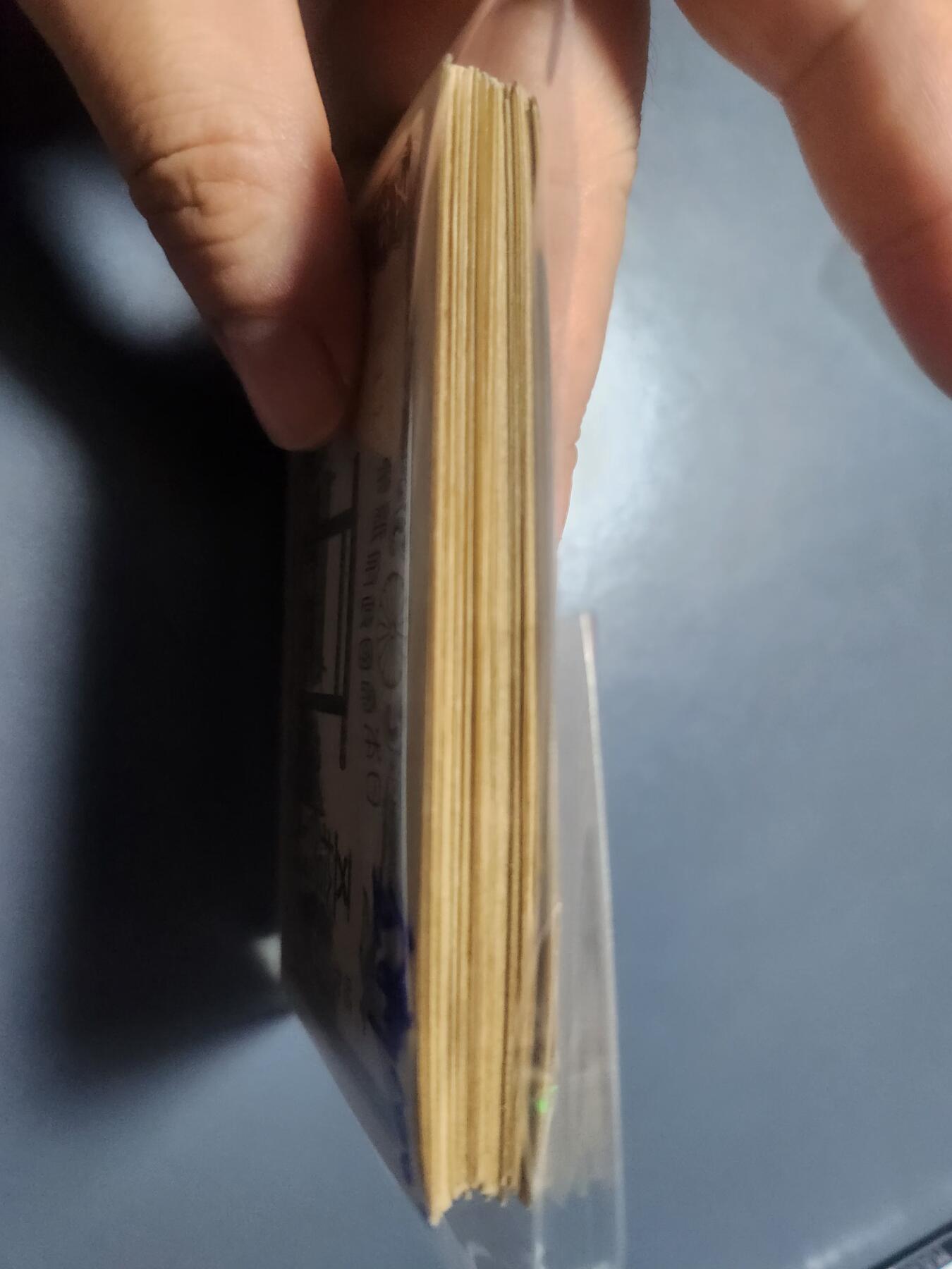 11月14号晚上8点 外国纸币自动截拍第56场 日本50钱全新100张