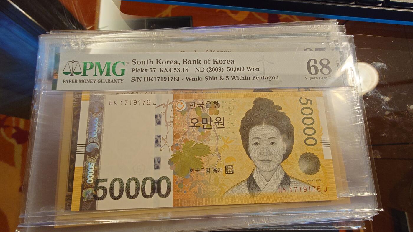 世界钱币～微拍第214期暨2025年第54期  双11评级币特惠拍