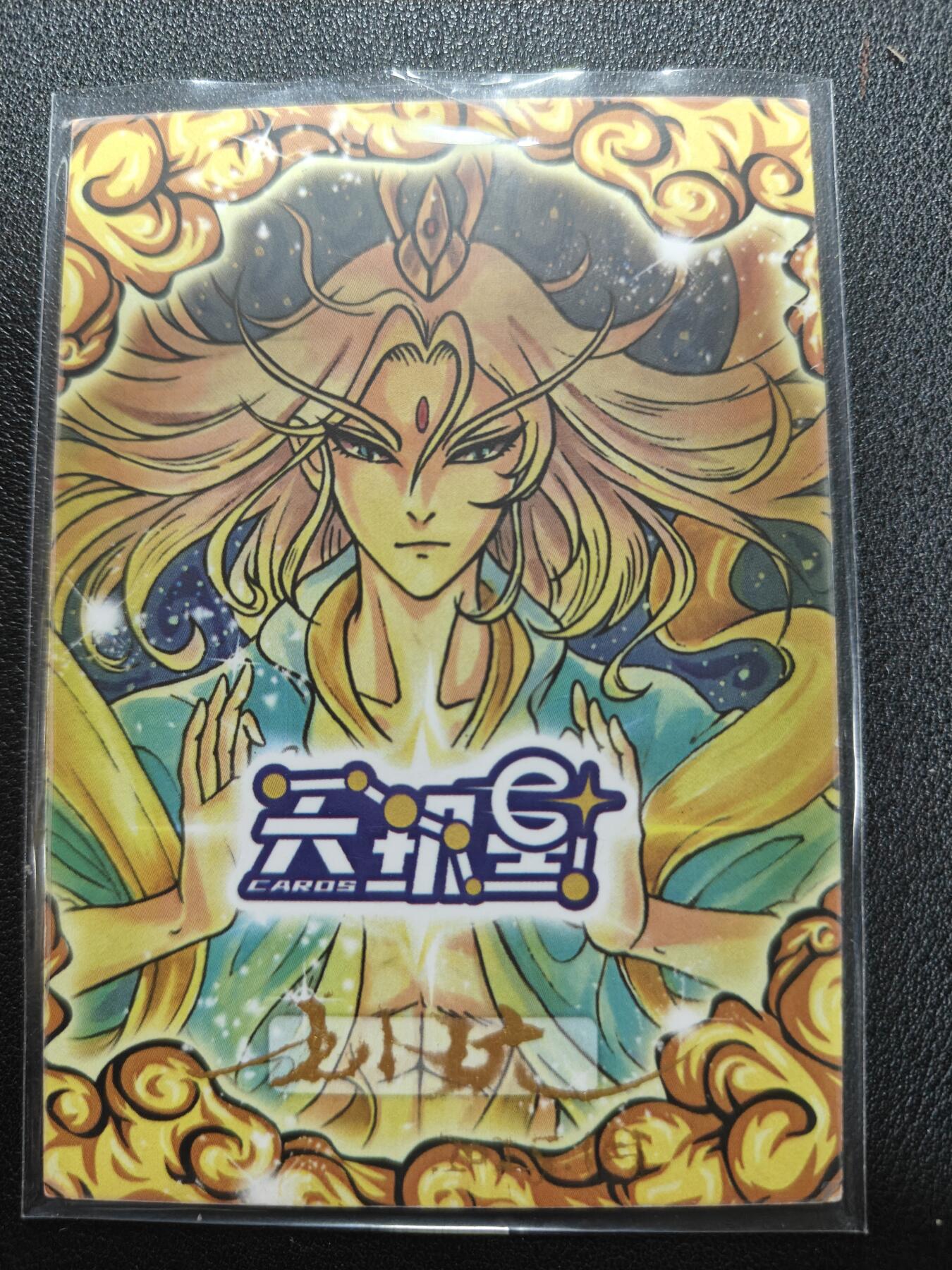 天玑星卡拍第137期《11.13周四截拍》持续收拍收评中 满赠卡需备注 【手绘卡】王小玩 杨戬 梅山六友 哮天犬 手绘卡