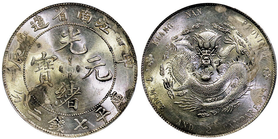 北京阿城哥拍卖2025年秋季拍卖会