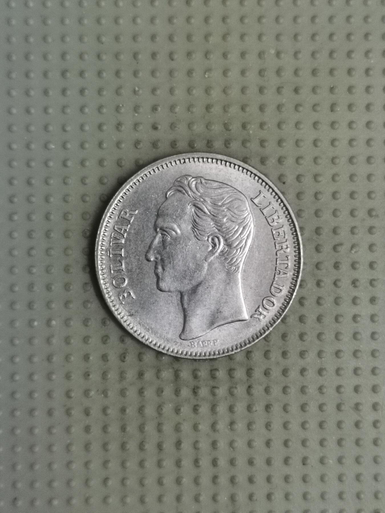 2025年第113场各国散币拍卖（总第113场） 委内瑞拉1967年1玻利瓦尔