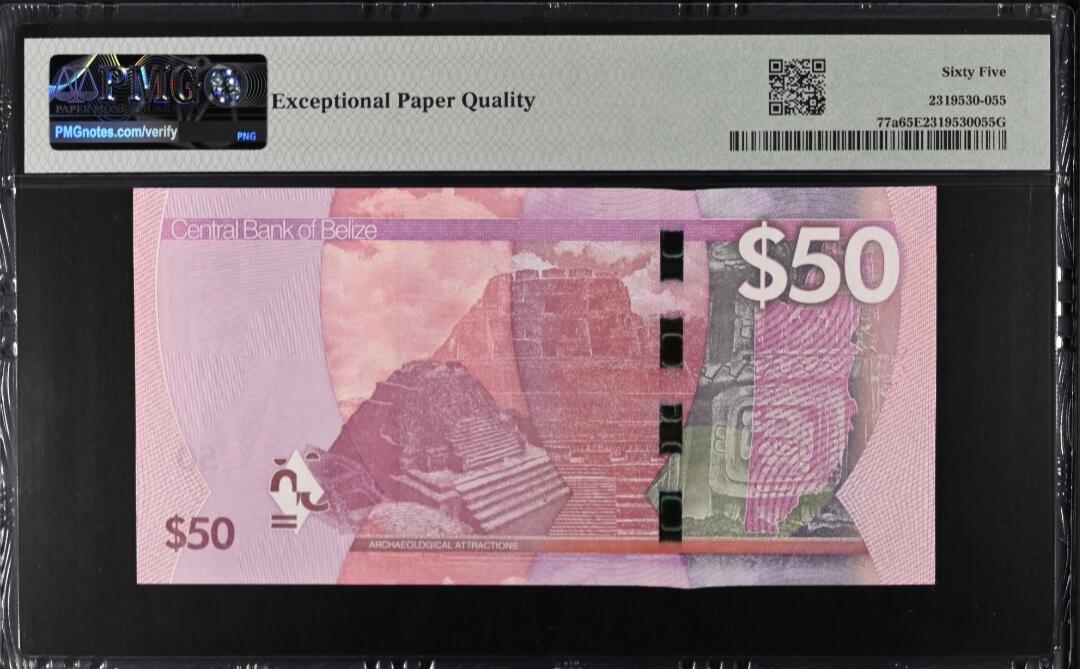 世界靓号纸钞第七十七期 2025年伯利兹50元 首发FA冠 全程无47 PMG65 唯一冠军分