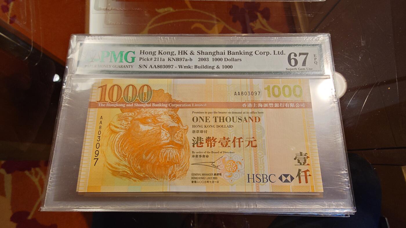 世界钱币～微拍第214期暨2025年第54期  双11评级币特惠拍