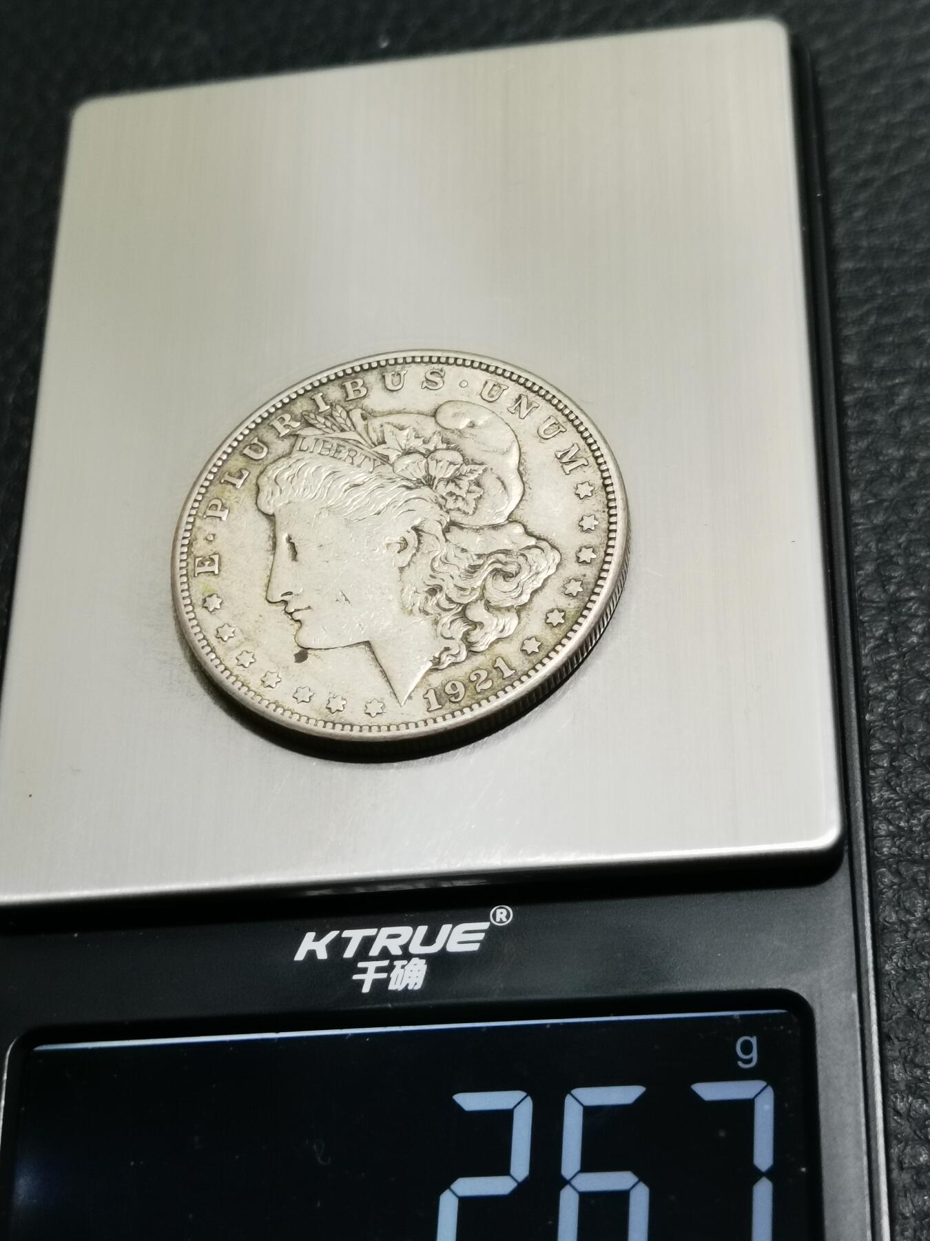 天下钱庄专场欢迎参拍 1921美国摩根一美元银币