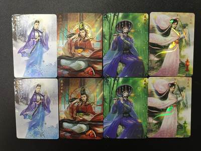 天玑星卡拍第138期《11.17周一截拍》持续收拍收评中 满赠卡需备注 - 笑傲江湖 彩闪 8张