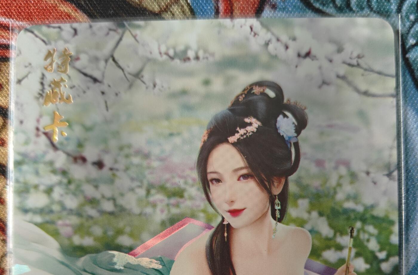 天玑星卡拍第139期《11.18周二截拍艳绝天下》持续收拍收评中 满赠卡需备注 焱卡文化 特藏卡 十大名妓 马湘兰 彩闪