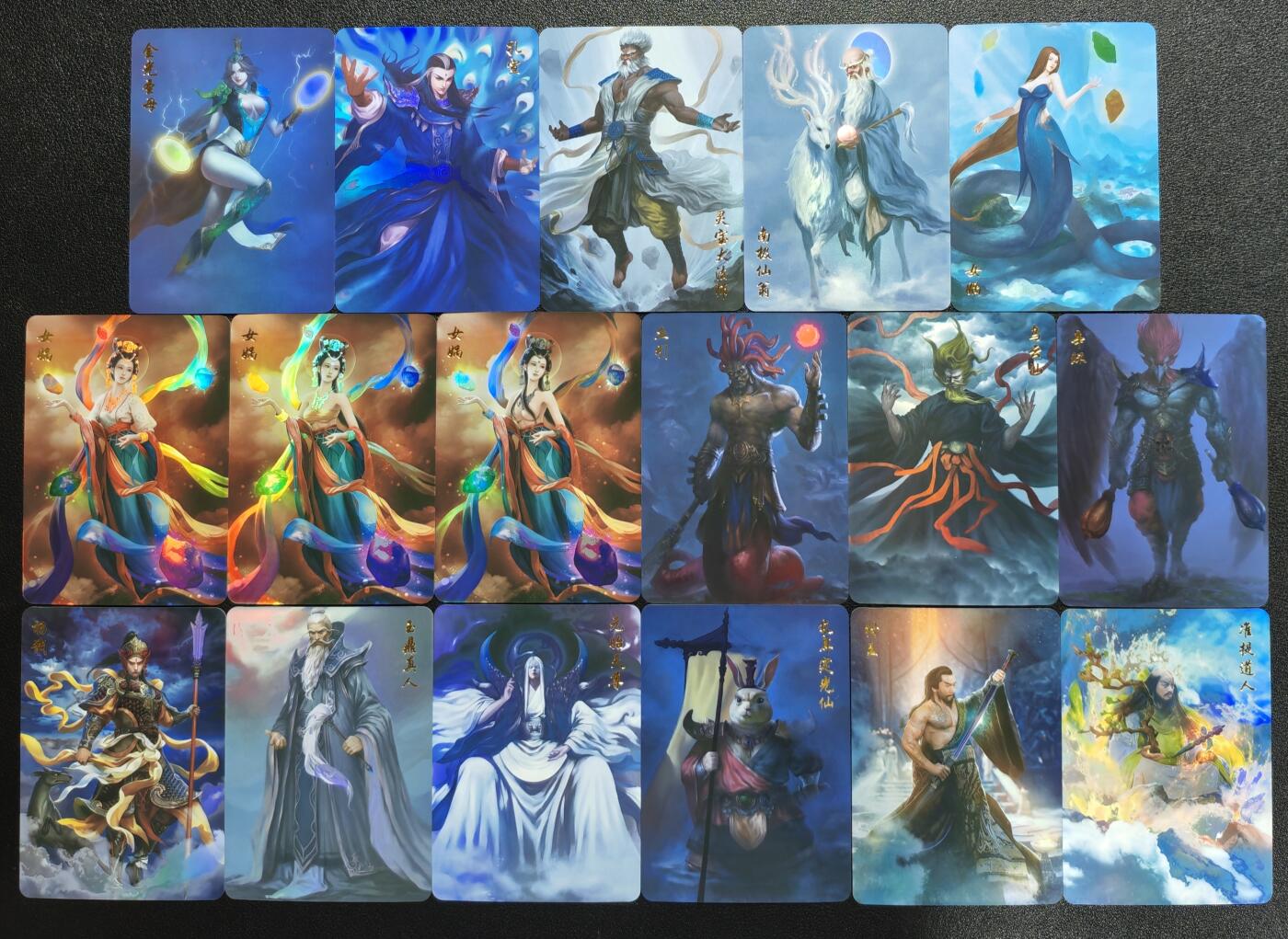 天玑星卡拍第137期《11.13周四截拍》持续收拍收评中 满赠卡需备注 燎原文化 封神 彩闪 十七张