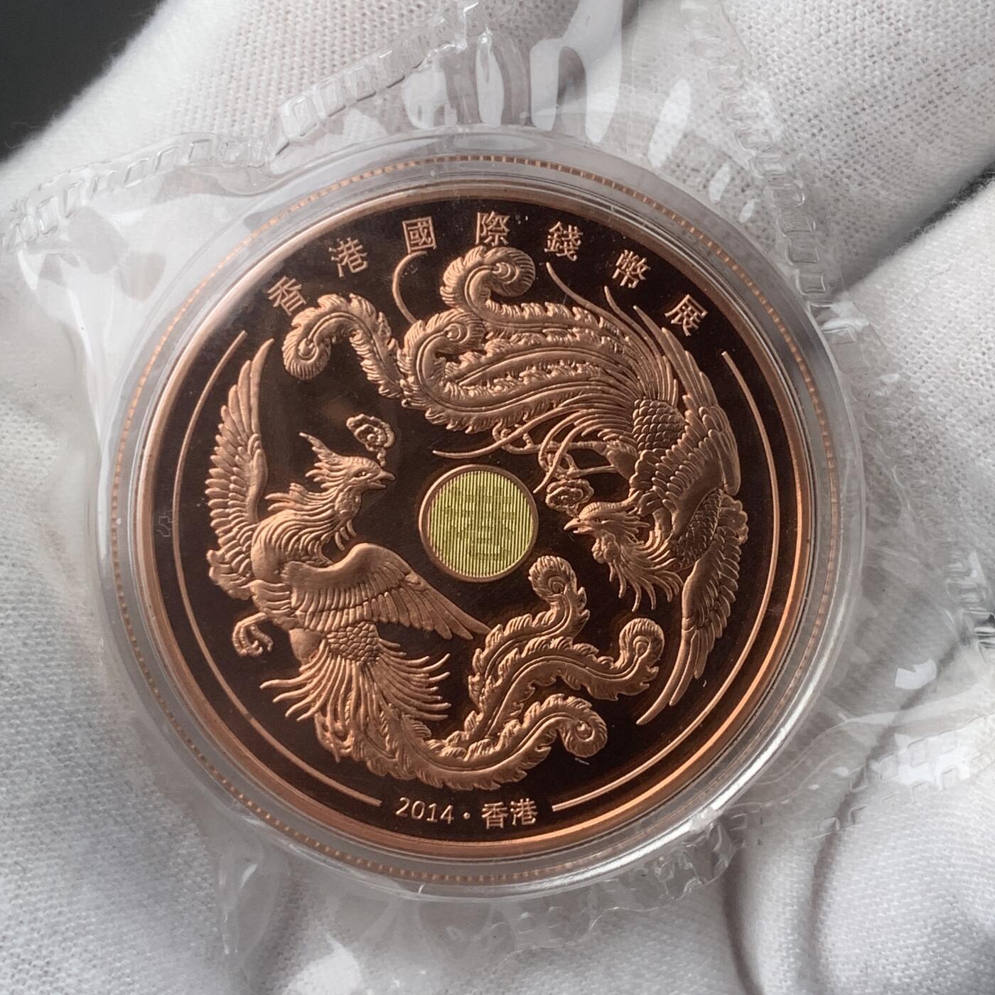 掌中浮雕-藏着的欧洲第041场 2014年香港国际钱币展销会双金属镶嵌铜章，40mm，620号（限量1000枚）