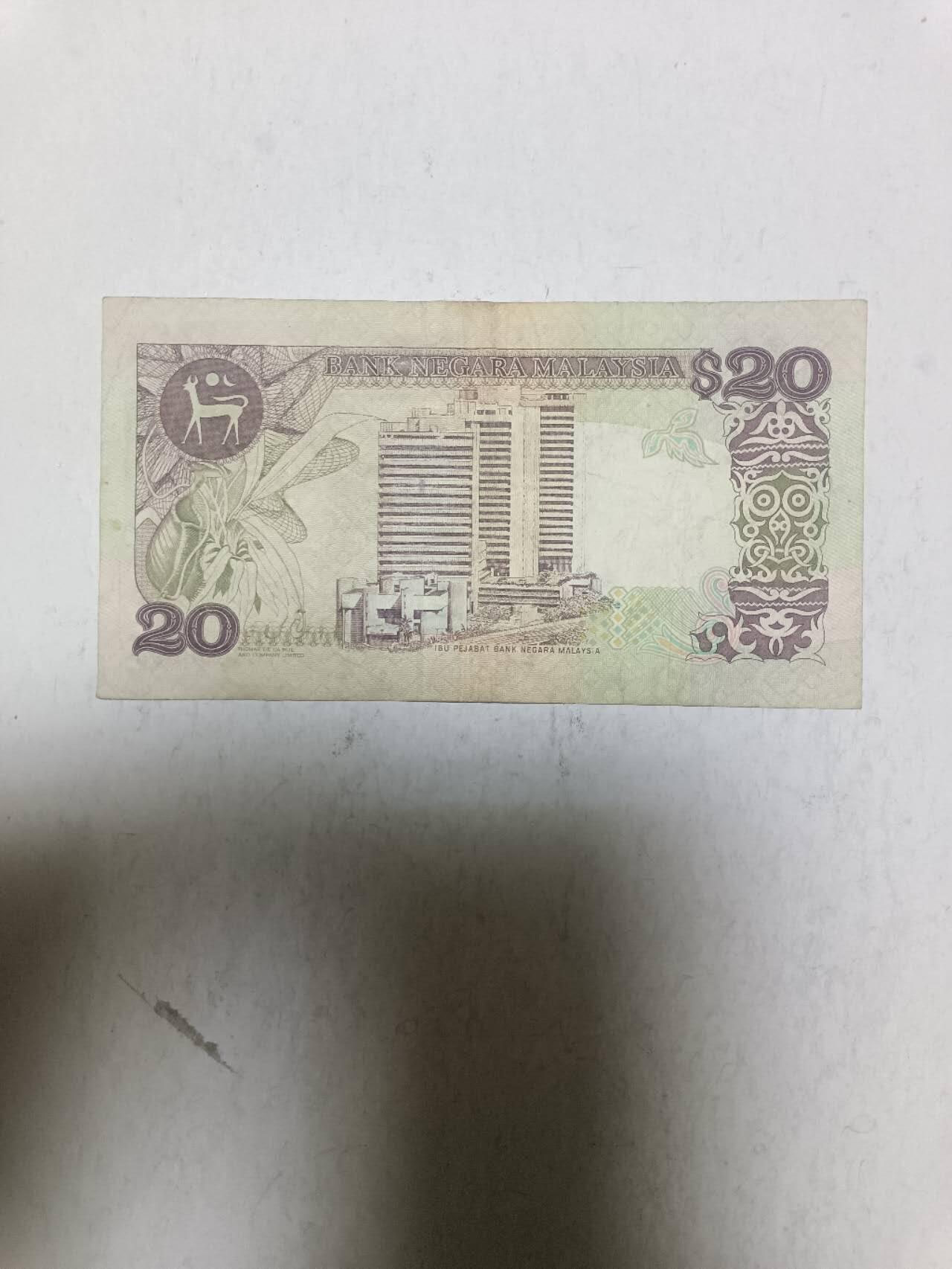 【20251117】非全新纸币第304场 马来西亚早期20林吉特，稀少，参考价270元