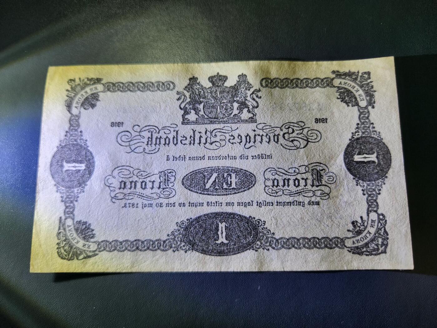 11月12号晚上8点 外国纸币自动截拍第55场 极少近新