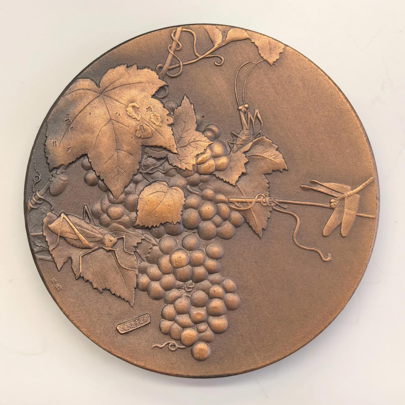 博洋堂世界钱币拍卖第146期（全场包邮）