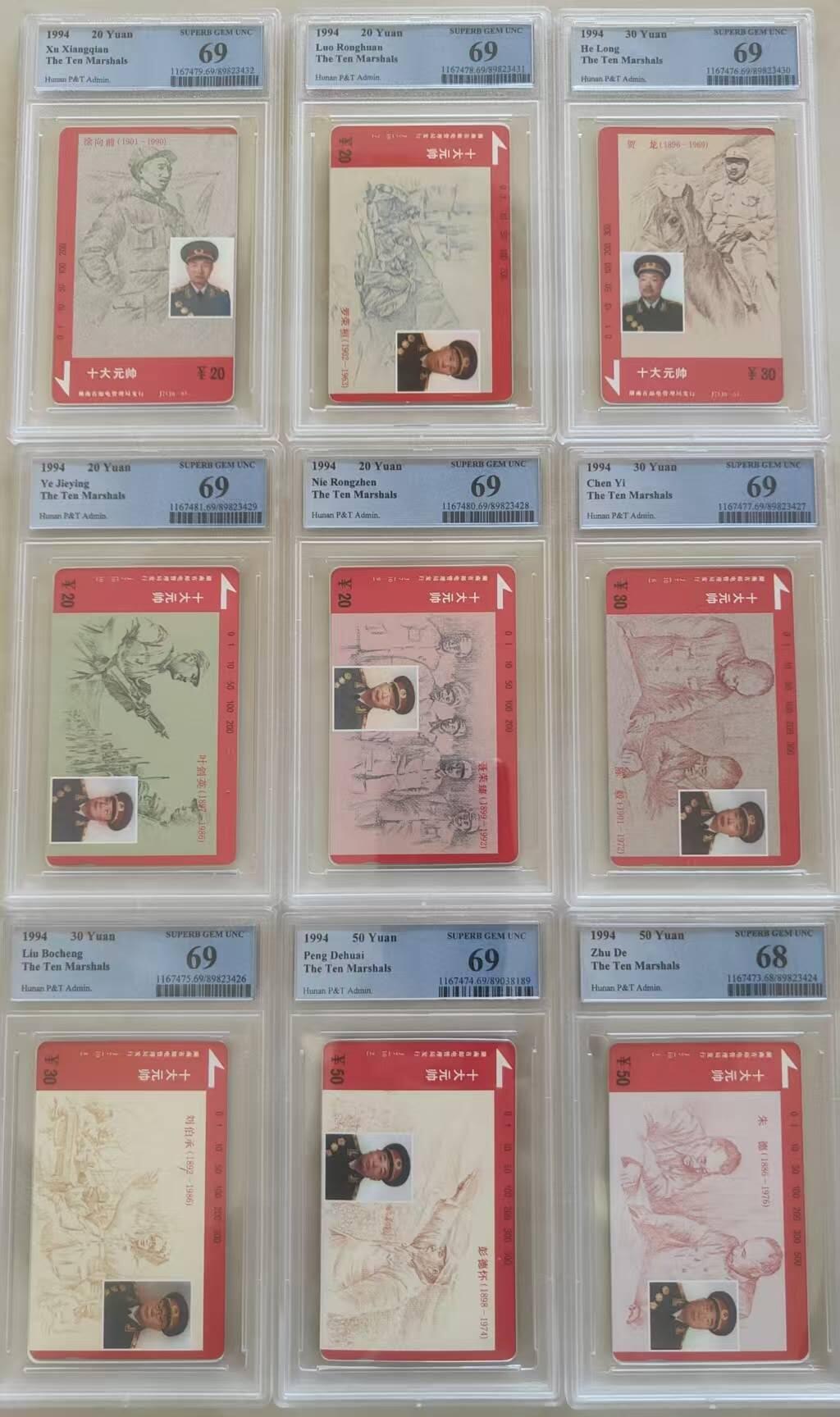 【琪哥网】评级磁卡综合场(108）