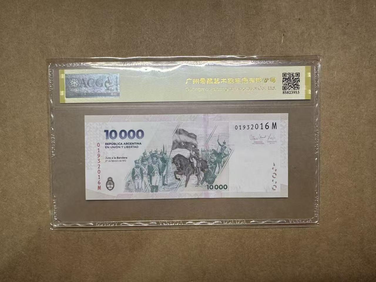 【礼羽收藏】🌏世界钱币拍卖第111期