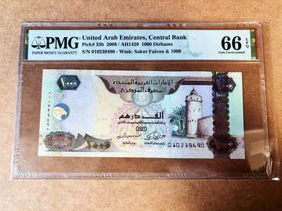 【Blue Auction】世界纸币精拍第749期——18级TOP拍卖/信誉/品质/专业/高效💫 - 阿联酋 2008年1000迪拉姆 最高值 PMG66EPQ 