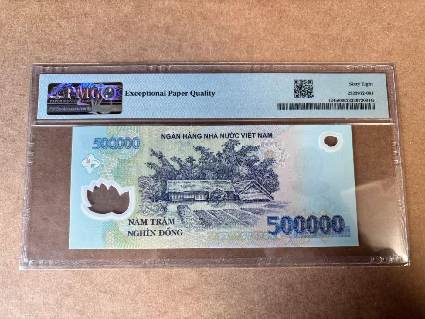 【Blue Auction】世界纸币精拍第749期——18级TOP拍卖/信誉/品质/专业/高效💫 越南 2018年50万盾 PMG68EPQ 高分