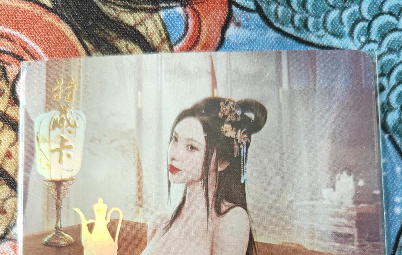 天玑星卡拍第139期《11.18周二截拍艳绝天下》持续收拍收评中 满赠卡需备注 焱卡文化 特藏卡 十大名妓 董小宛 彩闪