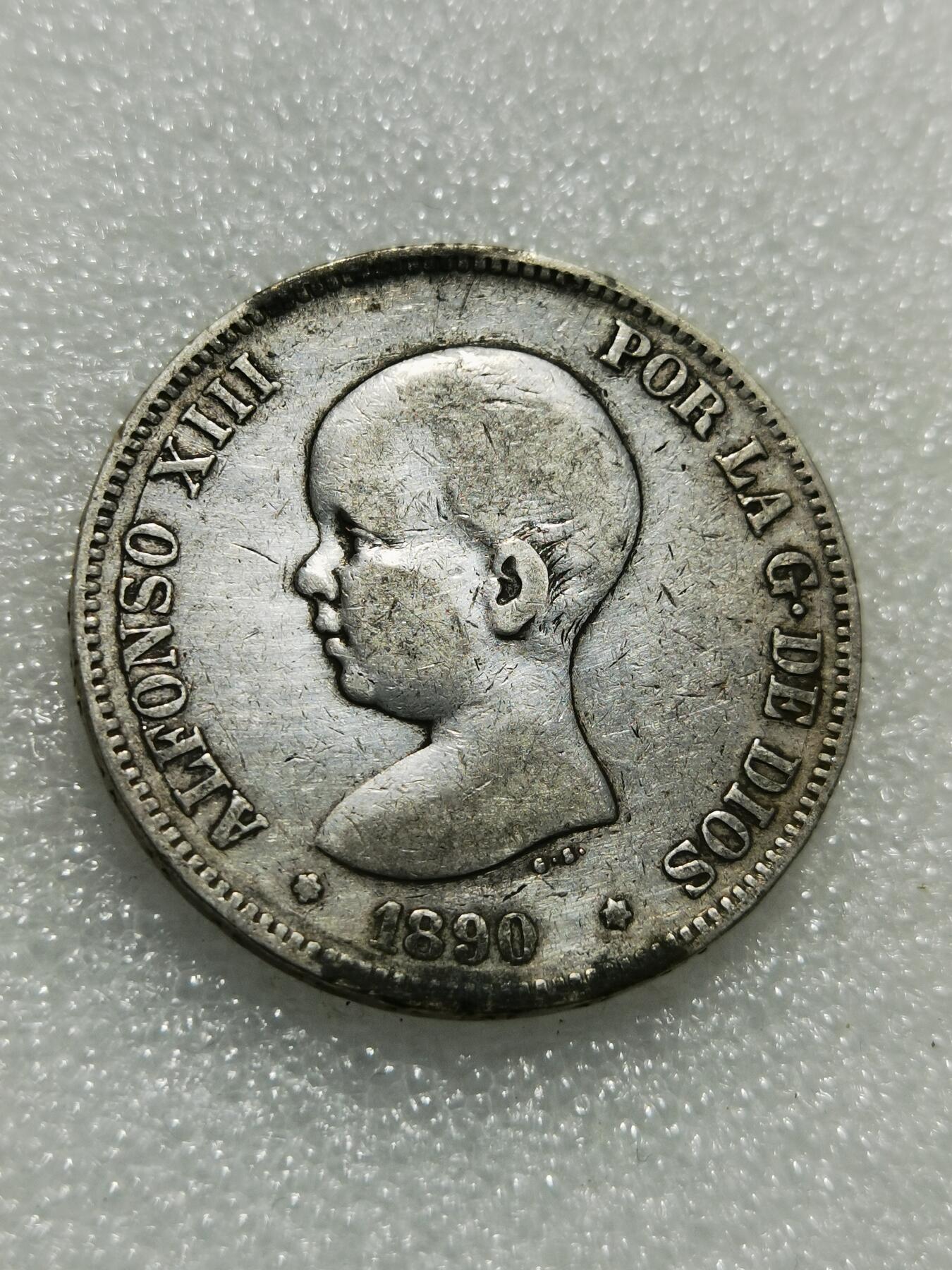 天下钱庄专场欢迎参拍 西班牙双柱婴儿版银币