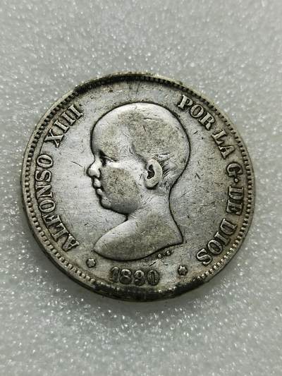 天下钱庄专场欢迎参拍 - 西班牙双柱婴儿版银币