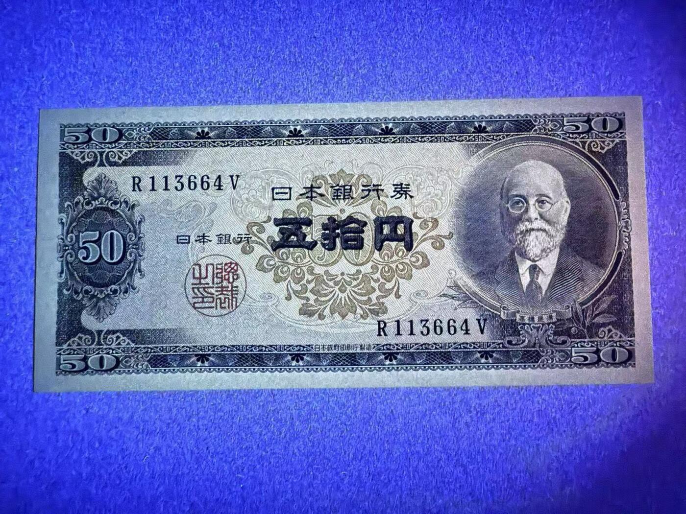 【礼羽收藏】🌏世界钱币拍卖第111期