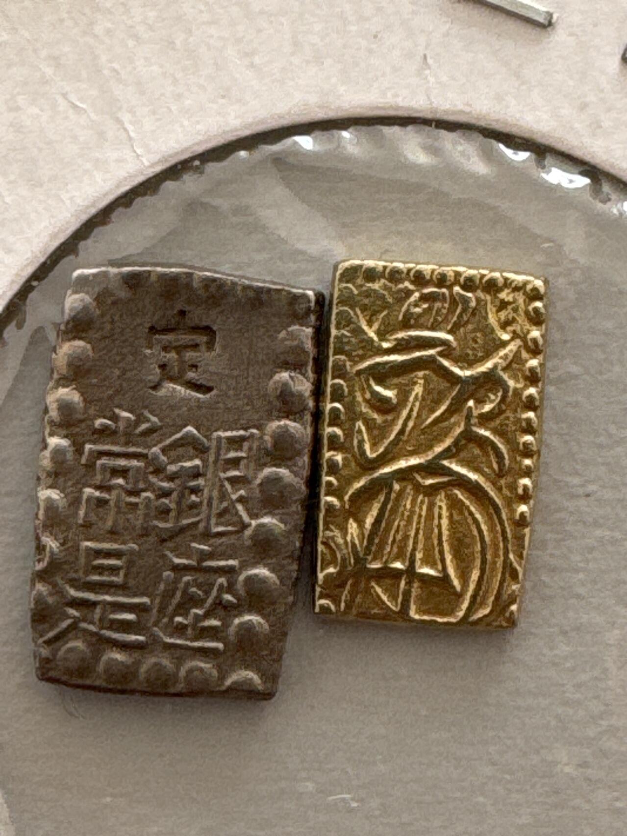 ❤️【币观天下】❤️ 第330期钱币拍卖- 2025.11.14周五晚上6点半场-长期征集拍品