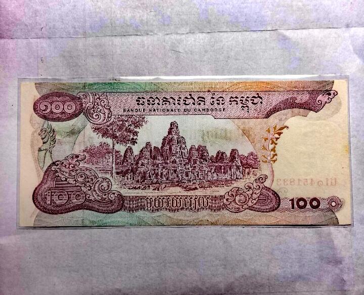 全新柬埔寨1974年100瑞尔双喜号靓品纸币