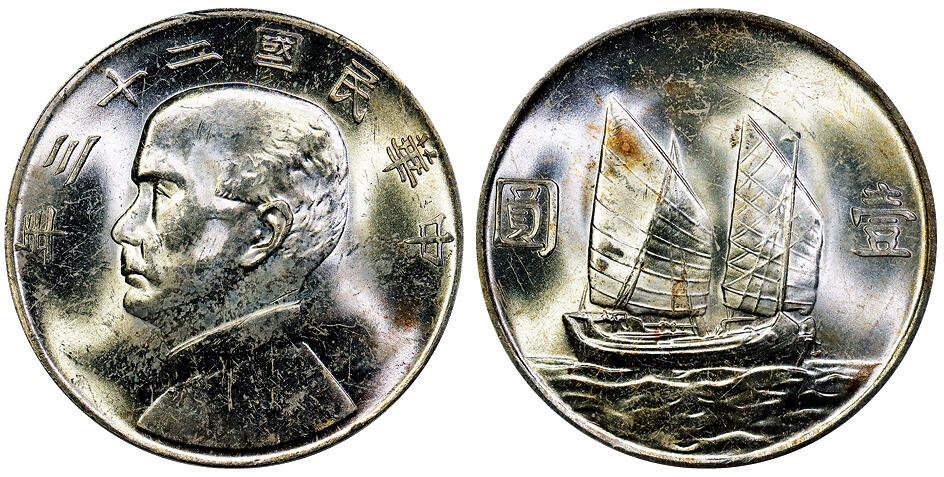 北京阿城哥拍卖2025年秋季拍卖会