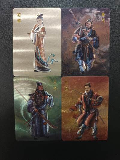 天玑星卡拍第138期《11.17周一截拍》持续收拍收评中 满赠卡需备注 - 百里卡牌 三国演义 刘关张  貂蝉 粗闪 