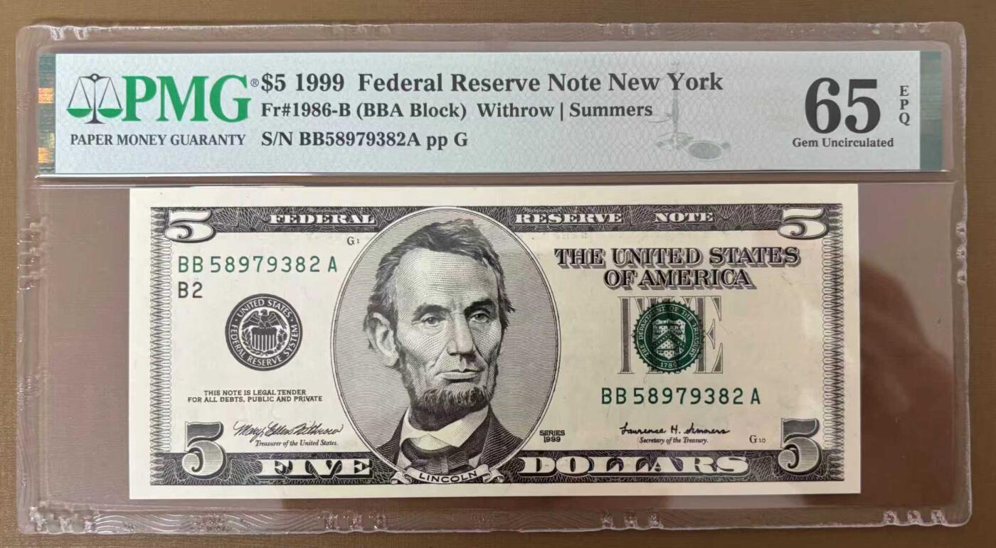 《外钞收藏家》第五百八十四期（优质场）（本平台长期征集拍品、欢迎藏友们联系合作） 1999年 5美元 大头版稀少年份 号码无4 联储纽约B区首发A冠 PMG65EPQ