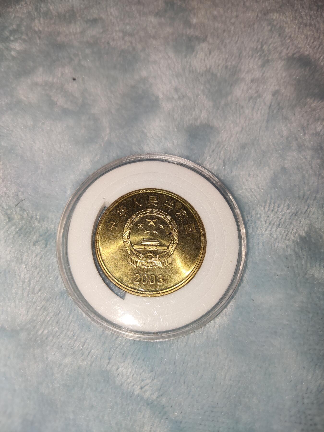 收官场 台湾赤嵌楼纪念币