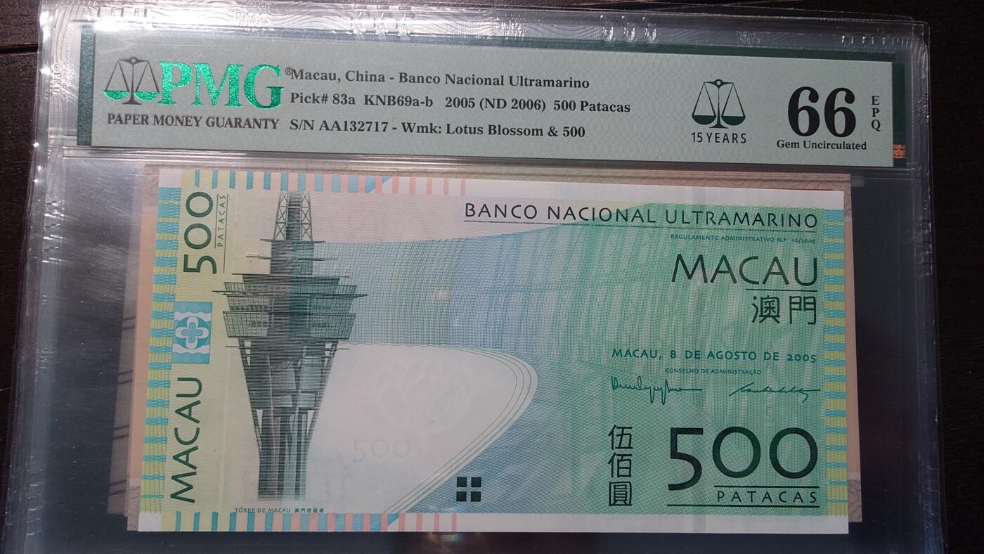 世界钱币～微拍第214期暨2025年第54期  双11评级币特惠拍