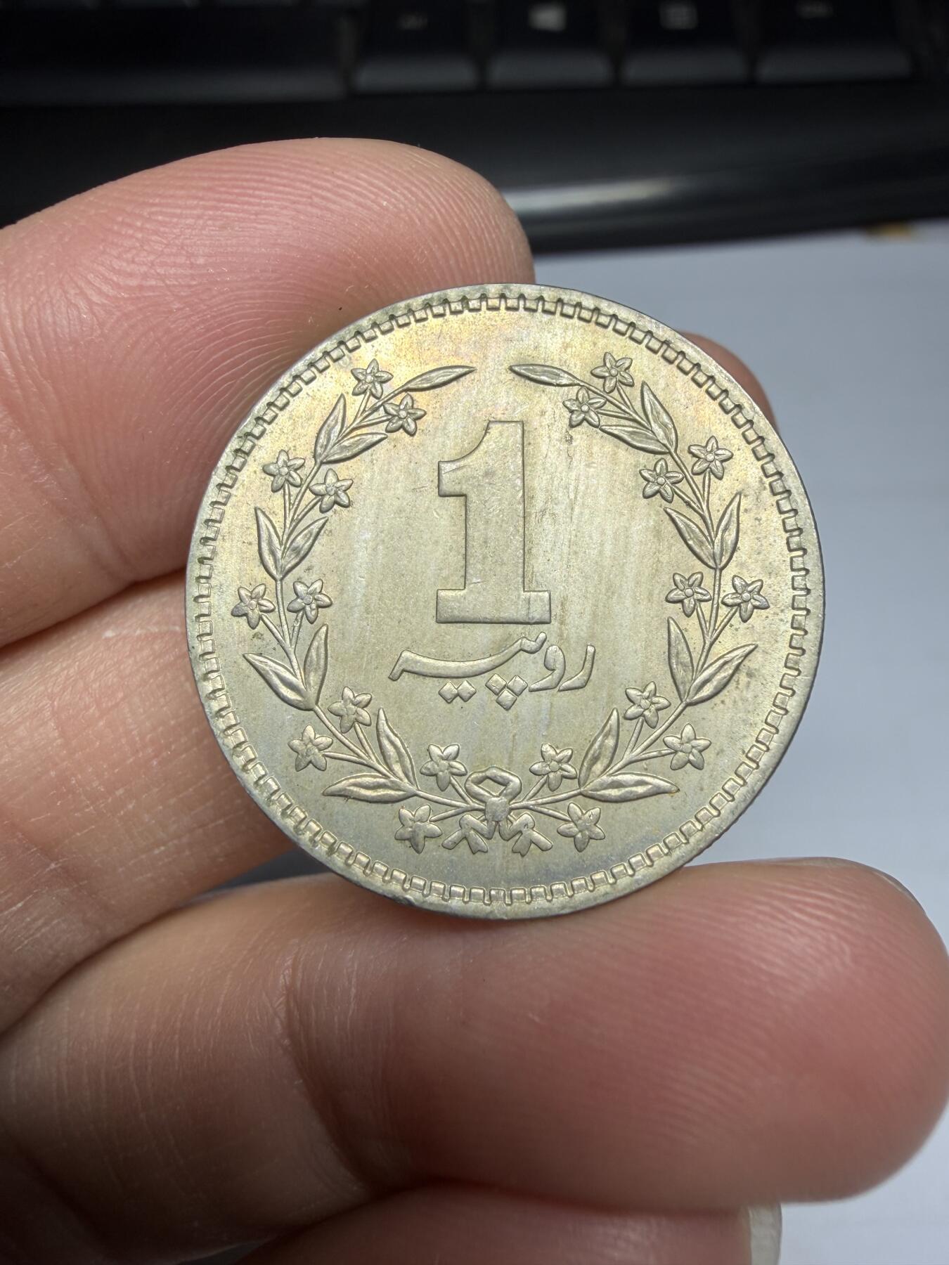 2025年集古藏今外币拍卖第十期-第5场—（总第285拍），可以寄存60天，满160元包邮。 1979年巴基斯坦1卢比