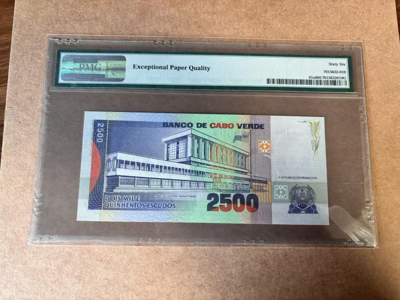 【Blue Auction】世界纸币精拍第749期——18级TOP拍卖/信誉/品质/专业/高效💫 佛得角 1989年2500埃斯库多 PMG66EPQ 