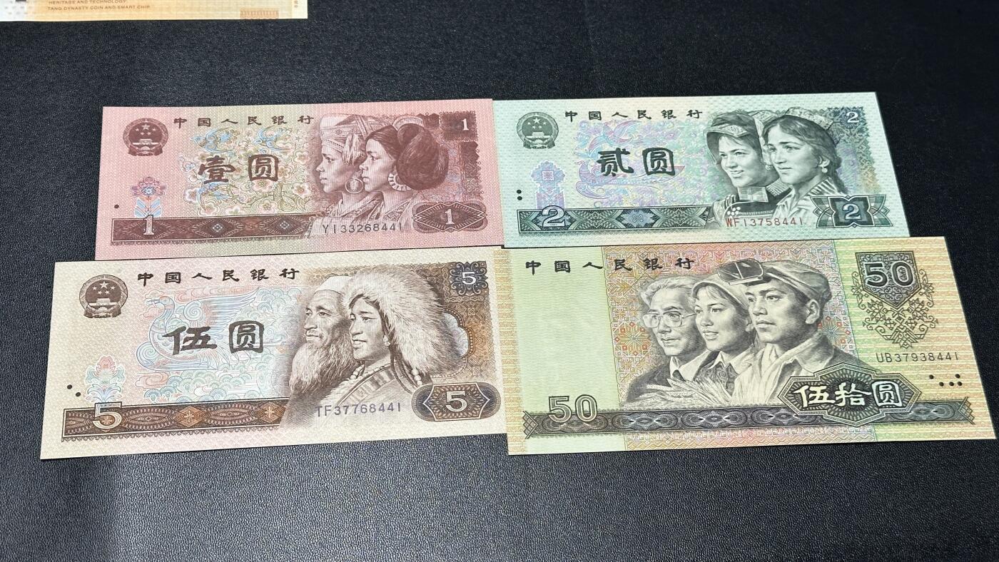 《外钞收藏家》第五百八十四期（优质场）（本平台长期征集拍品、欢迎藏友们联系合作）