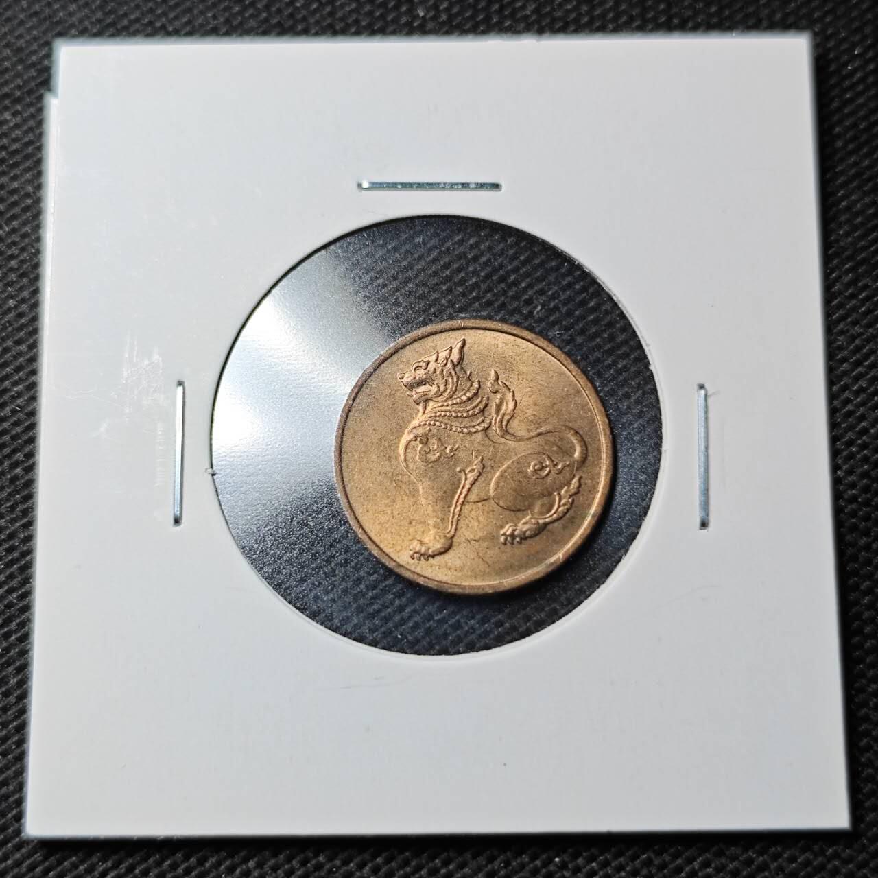 KK钱币收藏小铺  第368场  2月预留时间 周末发货  缅甸麒麟铜币 好品