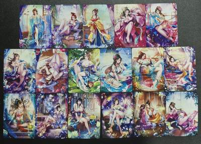 天玑星卡拍第137期《11.13周四截拍》持续收拍收评中 满赠卡需备注 燎原文化 解语花 金瓶梅 彩闪 三十六张