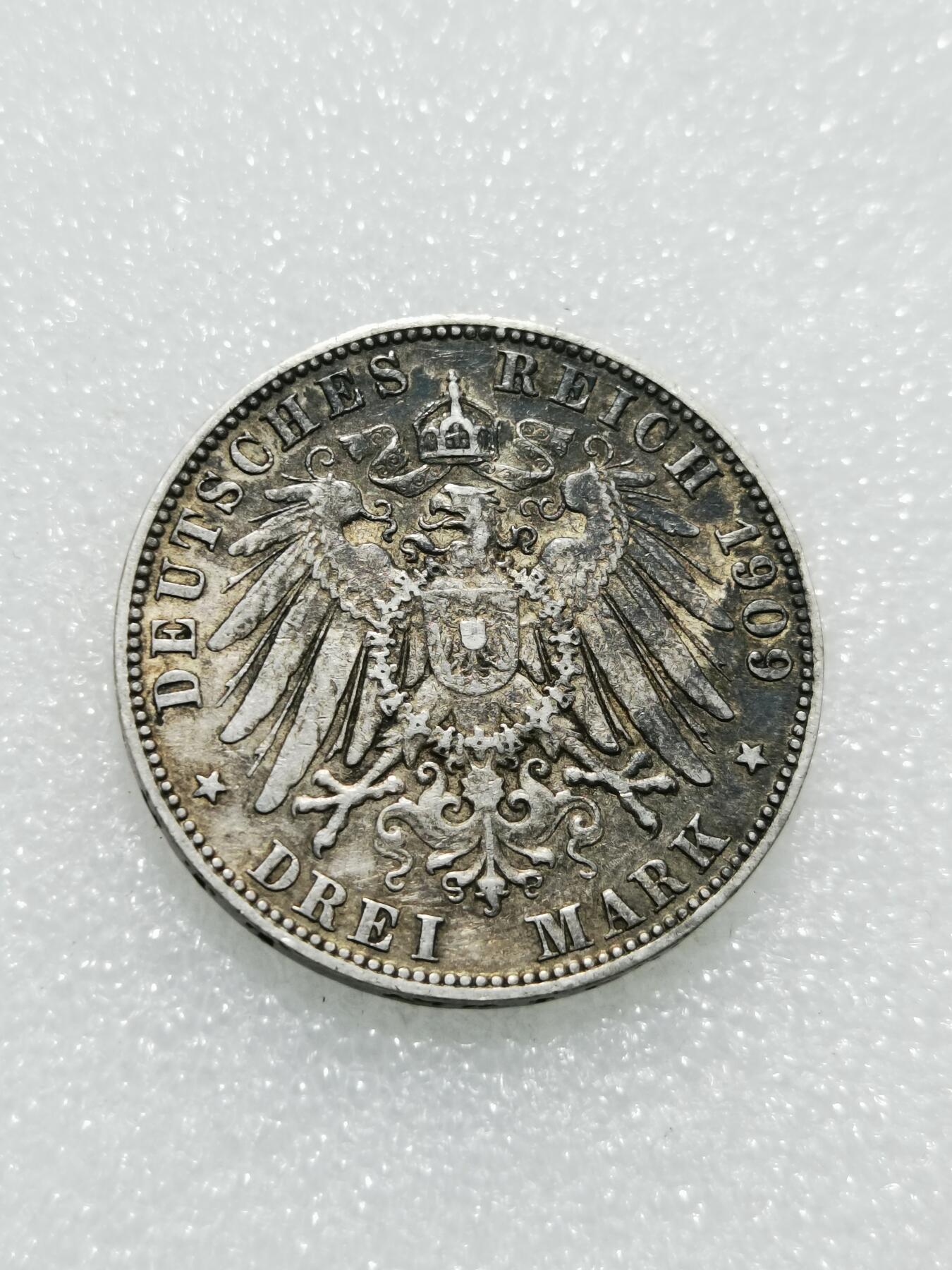 天下钱庄专场欢迎参拍 德国汉堡3马克银币