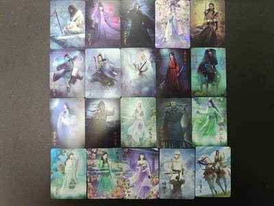 天玑星卡拍第138期《11.17周一截拍》持续收拍收评中 满赠卡需备注 - 纵横卡牌 纵横江湖 彩闪 20张