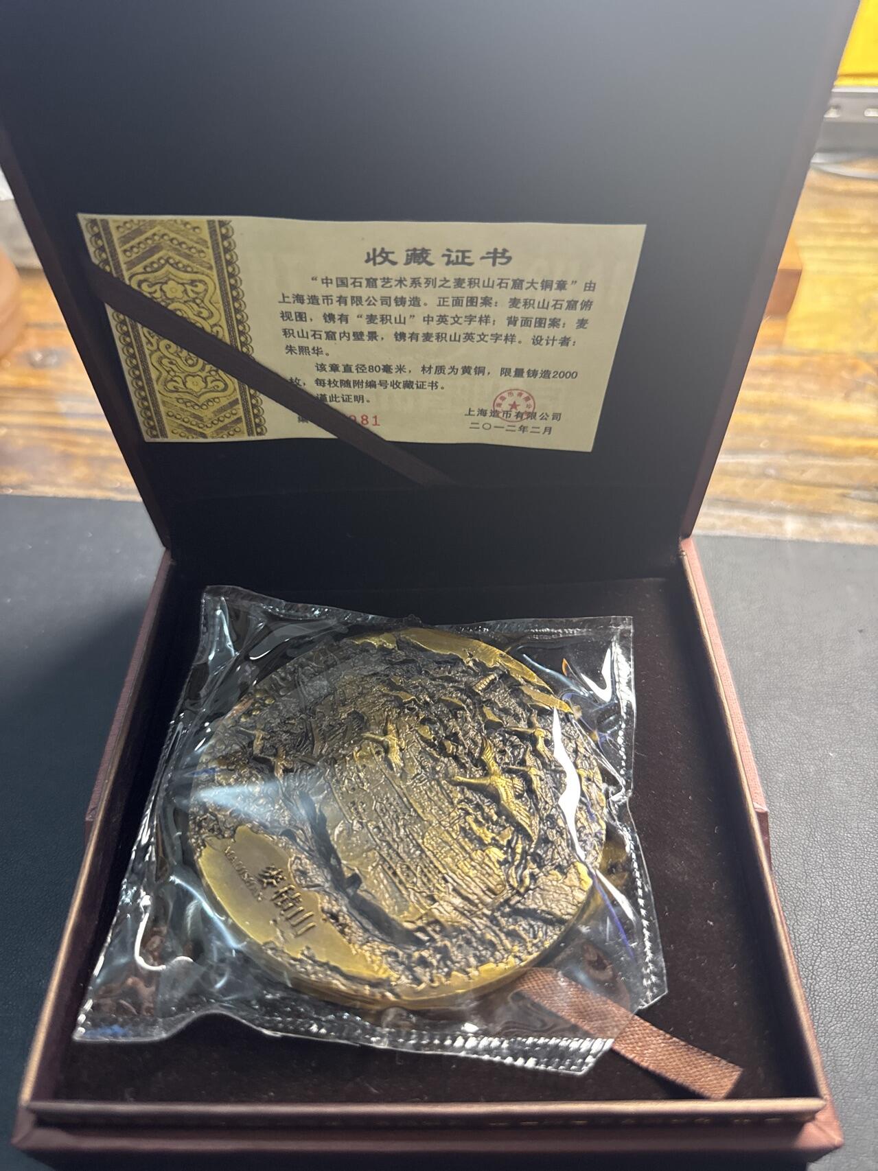 ❤️【币观天下】❤️ 第330期钱币拍卖- 2025.11.14周五晚上6点半场-长期征集拍品